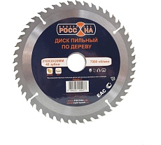 Диск пильный по дереву (210х30\20 мм; 48 зубов) РОССНА Р860617