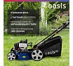 Бензиновая газонокосилка Oasis GB-3,5 Pro