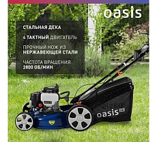 Бензиновая газонокосилка Oasis GB-3,5 Pro
