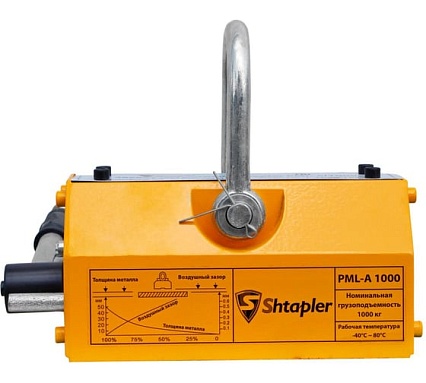 Захват магнитный Shtapler PML-A 1000 г/п 1000 кг 71036545