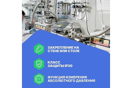Термогигрометр с отображением давления Testo 622 с поверкой 0560 6220П