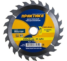 Диск пильный по дереву (235х30 мм; Z24) Практика 775-310