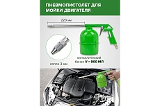 Краскораспылитель Rockforce H-827-2V c верхним пластиковым бачком 600мл в комплекте с аксессуарами, набор 5пр RF-SGK-5(58013)