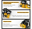 Бензопила Habert HN-5220 00-00155191