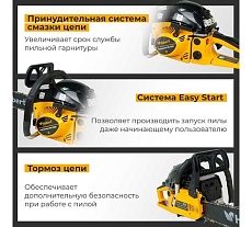 Бензопила Habert HN-5220 00-00155191