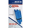 Насос вибрационный погружной Витязь НВП-300-10Н 18035004