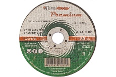 Круг зачистной по металлу, 150х6х22,2 мм Россия 73416