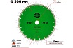 Диск алмазный отрезной по бетону и камню Best for Universal 300x32/25.4х10x2.8 мм, Z22 TORGWIN T786335