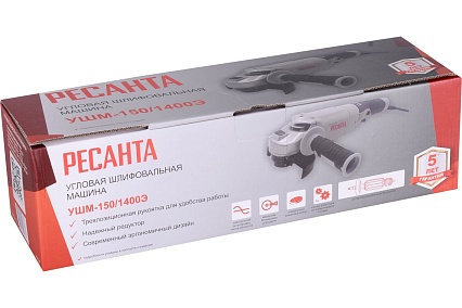 Углошлифовальная машина Ресанта УШМ-150/1400Э 75/12/7