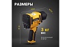 Пневматический ударный гайковерт Kranz 1/2, 1490 Нм KR-80-0704