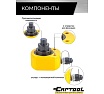 Гидравлический цилиндр Car-tool низкий, телескопический, 30 т CT-T3054