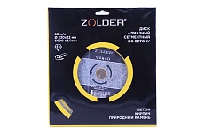 Диск алмазный сегментный по бетону (230х22х2.4 мм) ZOLDER fsdsb230