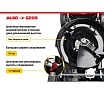 Бензиновая газонокосилка GEOS by Alko Classic 51 SP-K Plus 213162