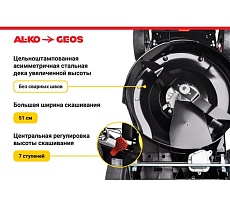 Бензиновая газонокосилка GEOS by Alko Classic 51 SP-K Plus 213162