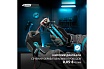 Щипцы для зачистки электропроводов Gross 17718