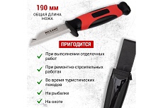 Нож монтажника с чехлом Rexant 67 мм 12-4939