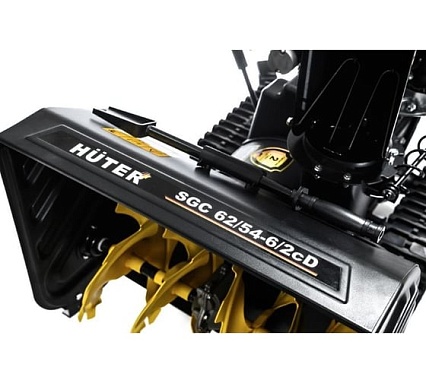 Снегоуборщик Huter SGC 62/54-6/2cD 900/70/7/65