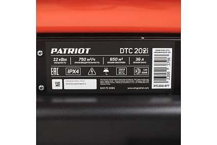 Дизельный калорифер Patriot DTC 202i (непрямой нагрев) 633703065