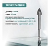 Сверло по стеклу и керамике VIRA HEX, 14 мм 554058