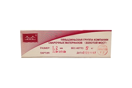 Проволока сварочная порошковая JQ.YJ501-1/Е71Т-1С 1.2 мм, 5 кг GOLDEN BRIDGE 121