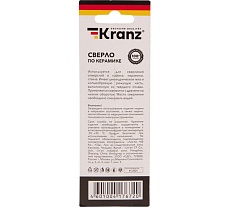 Сверло по стеклу и керамике 5 мм, 4 грани, шестигранный хвостовик Kranz KR-91-0648
