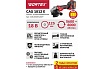 Угловая аккумуляторная шлифмашина Wortex CAG 1812 E ALL1 1BCAG001A29