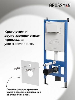 Подвесной унитаз Grossman с инсталляцией 900.K31.01.000+клавиша белая глянцевая 700.K31.02.000.000+унитаз GR-4411S