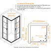 Душевой уголок RGW Passage PA-34B 90x90 с рисунком, черный 06083499-84