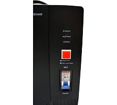 Стабилизатор напряжения Turbosky AVR-3000VA (Table-type) 519