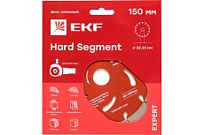 Диск алмазный Hard Segment (150x22.23 мм) Expert EKF dd-150hps