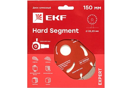 Диск алмазный Hard Segment (150x22.23 мм) Expert EKF dd-150hps