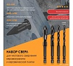 Сверло усиленное по керамике и керамограниту 6 мм, 10 шт PROCUT 502006