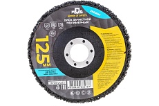 Диск зачистной полимерный 125 мм MOS 39606М