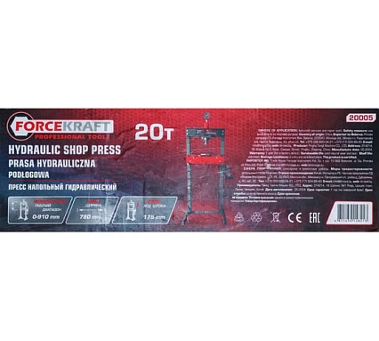 Пресс гидравлический напольный Forcekraft 20т FK-20005(60348)