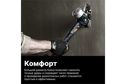 Большая кувалда Fiskars 8 lb/36" 1020219
