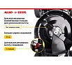 Бензиновая газонокосилка GEOS by Alko Classic 46 SP-K Plus 213142