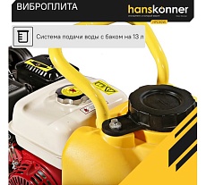 Виброплита Hanskonner HPC90W