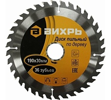 Диск пильный по дереву (190х30 мм; 36 зубьев) Вихрь 73/10/4/5