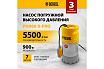 Погружной насос высокого давления Denzel PH900 X-Pro 97233