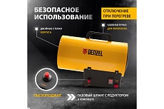 Газовая тепловая пушка Denzel GHG-10, 10 кВт, 300 м3/ч, пропан-бутан 96476