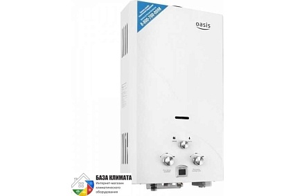 Газовый проточный водонагреватель Oasis 20 OG сжиженный газ 4640015383826