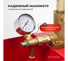 Насос для проверки давления (опрессовщик) Harrison 4 Мпа HRH-PT010401