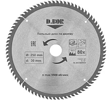 Диск пильный по дереву (250х30 мм; Z80) D.BOR 9K-802508005D