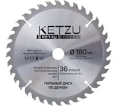 Диск пильный по дереву KETZU 180х20/16 мм, 36Z 140834