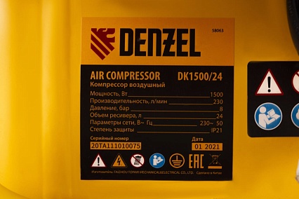 Воздушный компрессор Denzel DK1500/24,Х-PRO 1,5 кВт, 230 л/мин, 24 л 58063