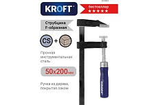 F-образная струбцина 50x200мм KROFT 203003