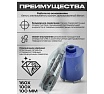 Коронка алмазная безударная SDS-Plus 68 мм Strong СTК-06400068