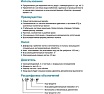 Мотопомпа LEO LGP 30-W 892