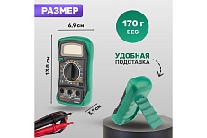 Мультиметр Mastech MAS830