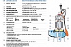 Насос Pedrollo BCm 10/50 -N 48SGM81A0A1